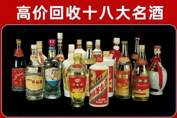 武夷山回收烟酒