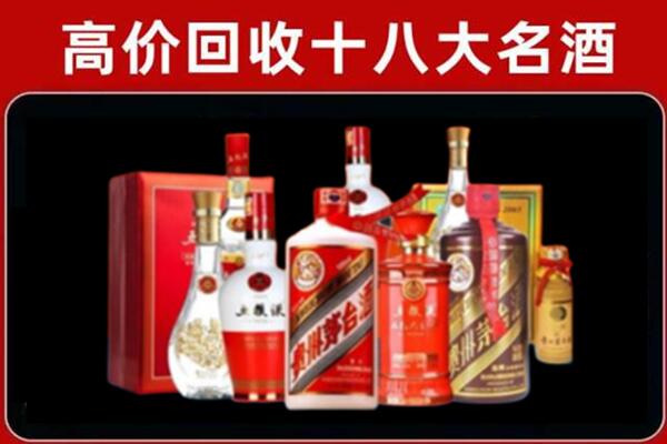 武夷山回收老酒